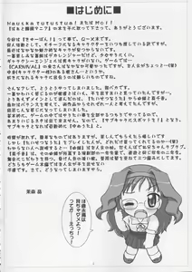 Page 3 of Kyuupon! | Q-pon! - preview thumbnail