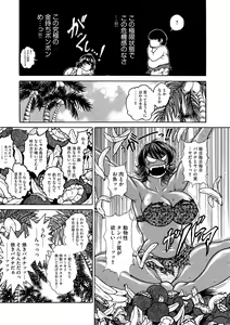 Page 168 of G-Edge Vol. 021 - preview thumbnail