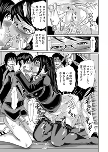 Page 56 of Netorareta Boku no Sensei - preview thumbnail