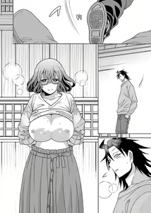 Page 168 of Dotsubo no Jimiko-chan - preview thumbnail