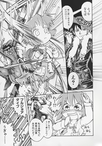 Page 84 of Hinnyuu Biyori - preview thumbnail