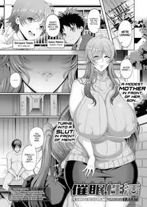 Saimin Seikatsu — hentai manga cover on Fhentai