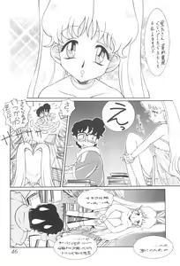 Page 46 of Meika Azumaya Azuma Kyouto Kojinshi Vol.4-6 Sousaihenshuu-bon - preview thumbnail