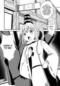 Page 3 of Futo-chan no! Hokentaiiku de Kikiippatsu!? - preview thumbnail