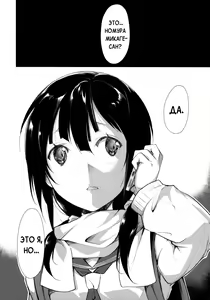 Page 56 of Shoujo M -ep.2- - preview thumbnail