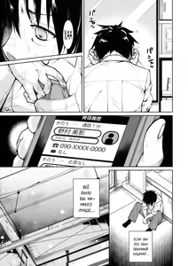 Page 11 of Shoujo M -ep.3- - preview thumbnail
