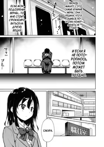 Page 13 of Shoujo M -ep.3- - preview thumbnail