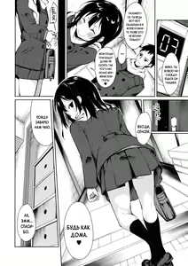 Page 20 of Shoujo M -ep.3- - preview thumbnail