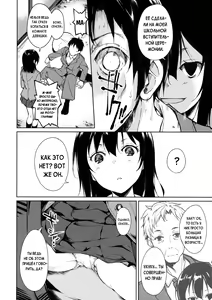 Page 22 of Shoujo M -ep.3- - preview thumbnail