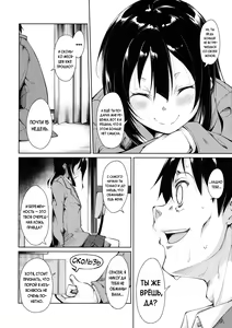 Page 24 of Shoujo M -ep.3- - preview thumbnail