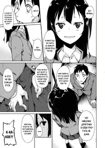 Page 27 of Shoujo M -ep.3- - preview thumbnail