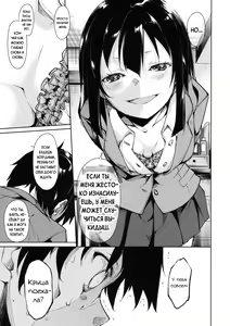 Page 29 of Shoujo M -ep.3- - preview thumbnail