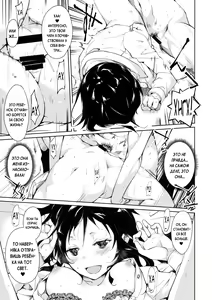 Page 35 of Shoujo M -ep.3- - preview thumbnail