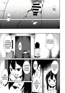Page 39 of Shoujo M -ep.3- - preview thumbnail