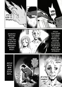 Page 42 of Shoujo M -ep.3- - preview thumbnail