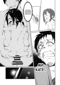Page 43 of Shoujo M -ep.3- - preview thumbnail