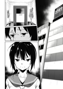 Page 44 of Shoujo M -ep.3- - preview thumbnail