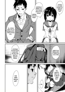 Page 46 of Shoujo M -ep.3- - preview thumbnail