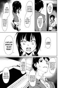 Page 47 of Shoujo M -ep.3- - preview thumbnail