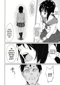 Page 48 of Shoujo M -ep.3- - preview thumbnail