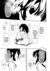 Page 51 of Shoujo M -ep.3- - preview thumbnail