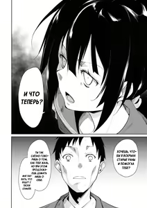 Page 54 of Shoujo M -ep.3- - preview thumbnail