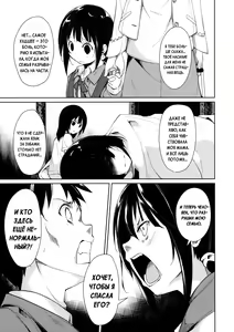 Page 55 of Shoujo M -ep.3- - preview thumbnail