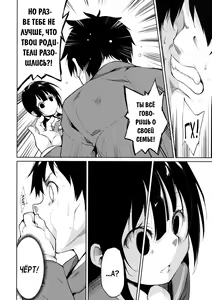Page 56 of Shoujo M -ep.3- - preview thumbnail