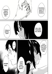 Page 59 of Shoujo M -ep.3- - preview thumbnail