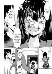 Page 60 of Shoujo M -ep.3- - preview thumbnail