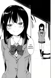 Page 67 of Shoujo M -ep.3- - preview thumbnail