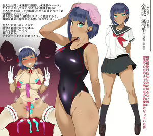 Page 3 of Haruka Kaneshiro (Zutto Shinjiteru) FANBOX Works - preview thumbnail