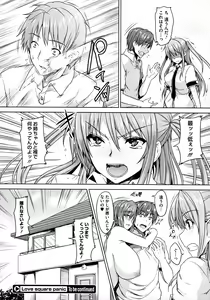 Page 20 of COMIC Megastore 2012-12 - preview thumbnail