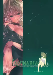 Page 34 of maple poison - preview thumbnail
