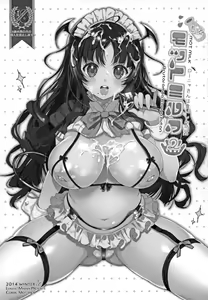 Page 3 of Motto Milk 2 - preview thumbnail