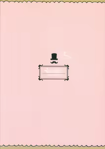 Page 28 of Motto Milk 5 - preview thumbnail
