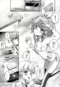 Page 5 of Motto Milk 5 - preview thumbnail