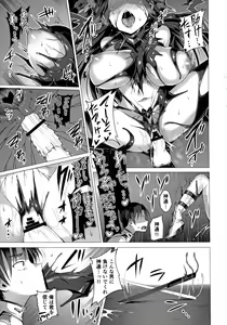 Page 22 of Dorei Shoukan Jintsuu - SLAVE FLEET - preview thumbnail