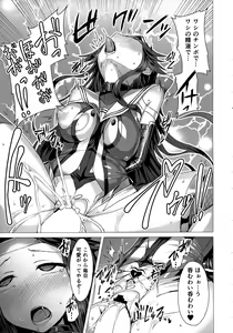 Page 8 of Dorei Shoukan Jintsuu - SLAVE FLEET - preview thumbnail