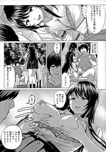 Page 152 of Suki ni Shiyagare - Do whatever you want. - preview thumbnail