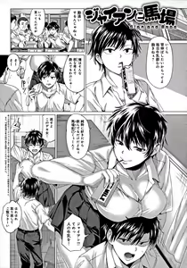 Page 34 of Suki ni Shiyagare - Do whatever you want. - preview thumbnail