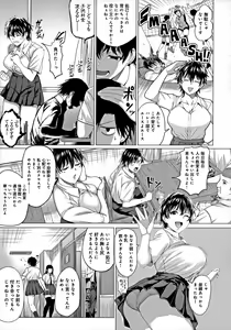Page 36 of Suki ni Shiyagare - Do whatever you want. - preview thumbnail