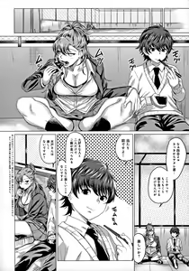 Page 5 of Suki ni Shiyagare - Do whatever you want. - preview thumbnail