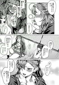Page 6 of Suki ni Shiyagare - Do whatever you want. - preview thumbnail