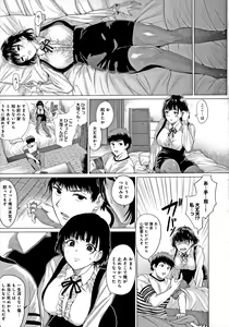 Page 72 of Suki ni Shiyagare - Do whatever you want. - preview thumbnail