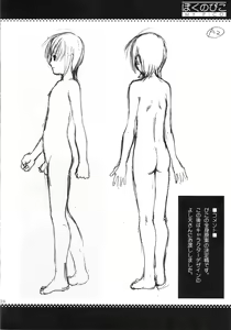 Page 36 of Boku no Pico Comic + Koushiki Character Genanshuu - preview thumbnail