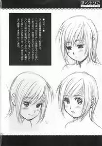 Page 40 of Boku no Pico Comic + Koushiki Character Genanshuu - preview thumbnail