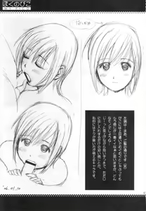 Page 41 of Boku no Pico Comic + Koushiki Character Genanshuu - preview thumbnail