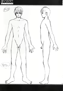 Page 49 of Boku no Pico Comic + Koushiki Character Genanshuu - preview thumbnail