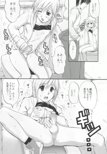 Page 9 of Boku no Pico Comic + Koushiki Character Genanshuu - preview thumbnail